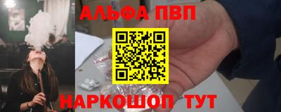 скорость Балашиха