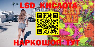героин Апшеронск