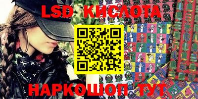 героин Апшеронск