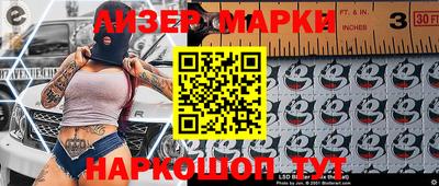 скорость Балашиха