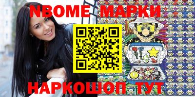 скорость Балашиха