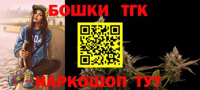 сатива Балаково