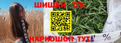 тгк Балахна