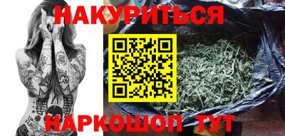 сатива Балаково