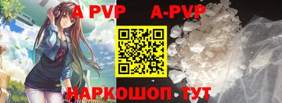 кокаин Аргун