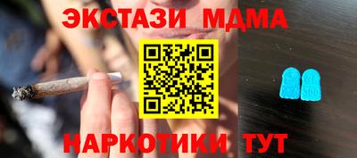 героин Апшеронск