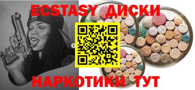кокаин Аргун