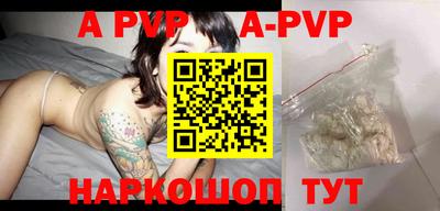 apvp Апрелевка