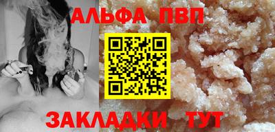 кокаин Аргун