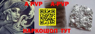 сатива Балаково