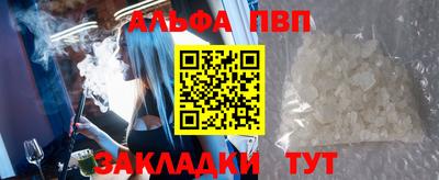 кокаин Аргун
