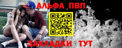 сатива Балаково