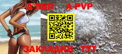 кокаин Аргун