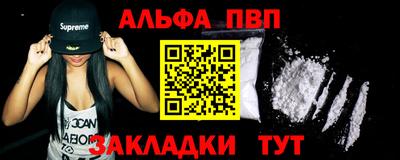 скорость Балашиха