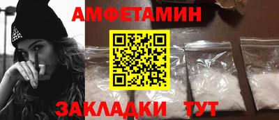 кокаин Аргун