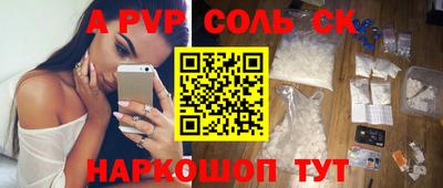 кокаин Аргун