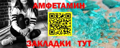 героин Апшеронск