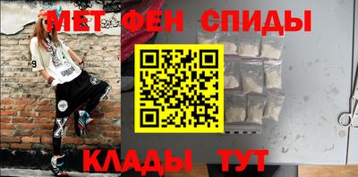 героин Апшеронск