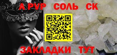 скорость Балашиха