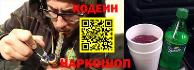 кокаин Аргун