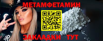 кокаин Аргун