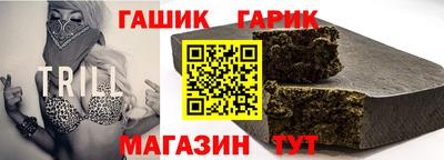 тгк Балахна