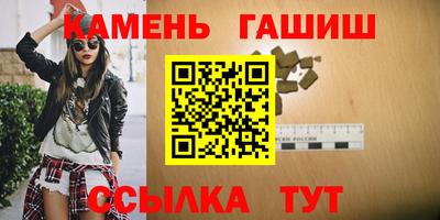 сатива Балаково