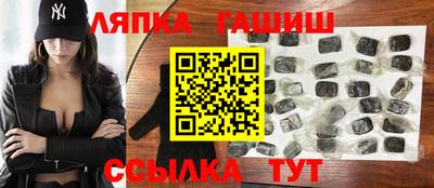 кокаин Аргун