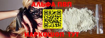 героин Апшеронск