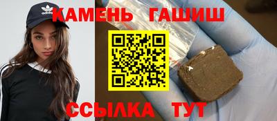 героин Апшеронск