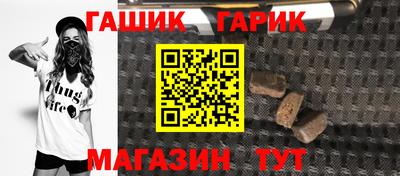 бошки Абакан