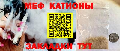 сатива Балаково