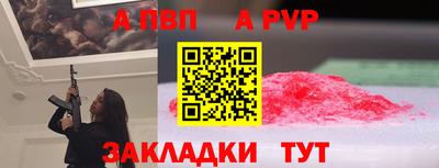 apvp Апрелевка