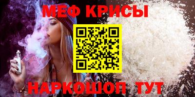 скорость Балашиха