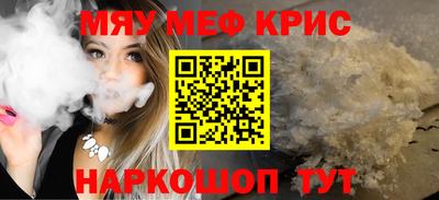 сатива Балаково