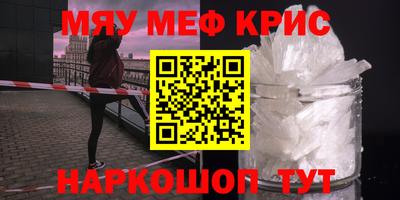 кокаин Аргун