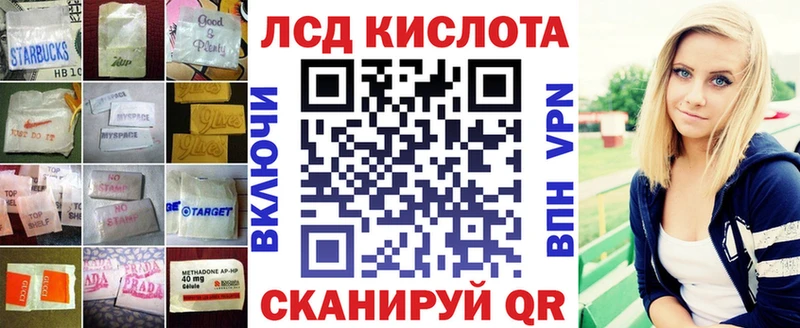 сайты даркнета наркотические препараты Невинномысск LSD-25 экстази ecstasy