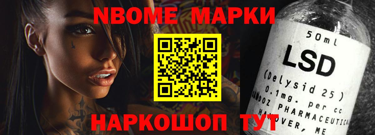 Лсд 25 экстази ecstasy Невинномысск