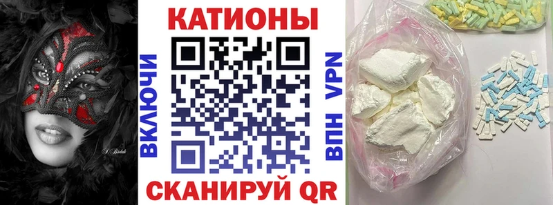 Меф mephedrone  площадка телеграм  Невинномысск 