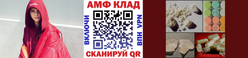 где найти наркотики  Невинномысск  OMG как зайти  Первитин витя 