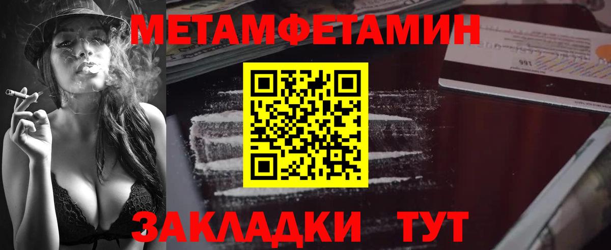Метамфетамин Декстрометамфетамин 99.9%  Невинномысск  Метамфетамин Декстрометамфетамин 99.9% 