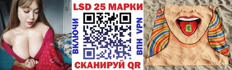 где найти наркотики Невинномысск Марки N-bome 1,8мг
