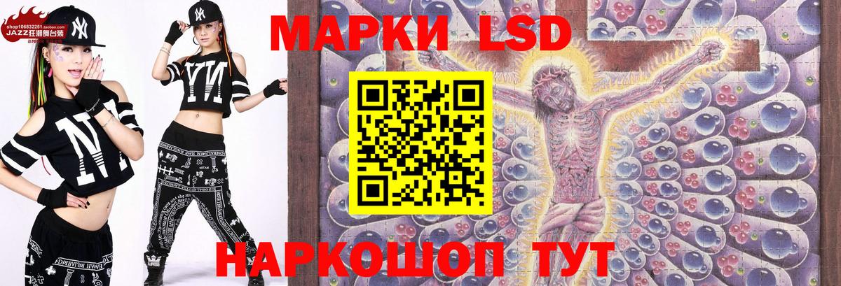 наркошоп  Марки NBOMe 1500мкг  Невинномысск  Марки NBOMe 1500мкг 