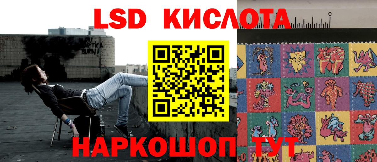 как найти   Наркотические марки 1,5мг  Вход с VPN  Невинномысск  Наркотические марки 1,5мг 