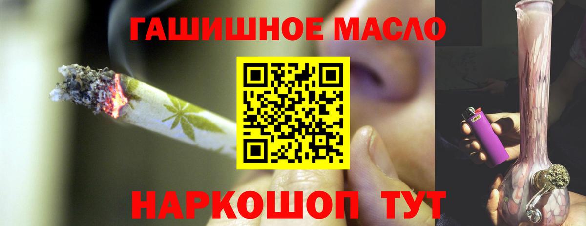 Невинномысск  ТГК вейп с тгк  Вход с VPN 