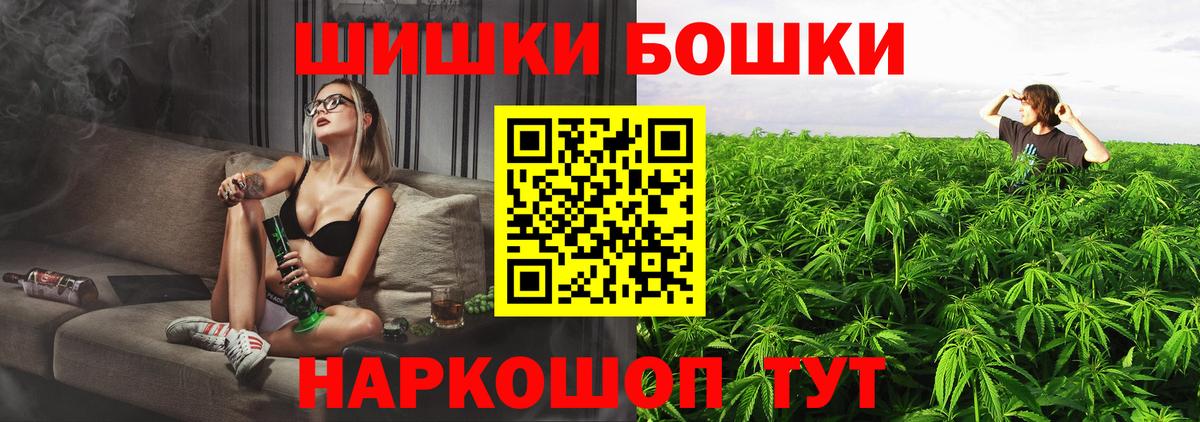 Каннабис White Widow Невинномысск