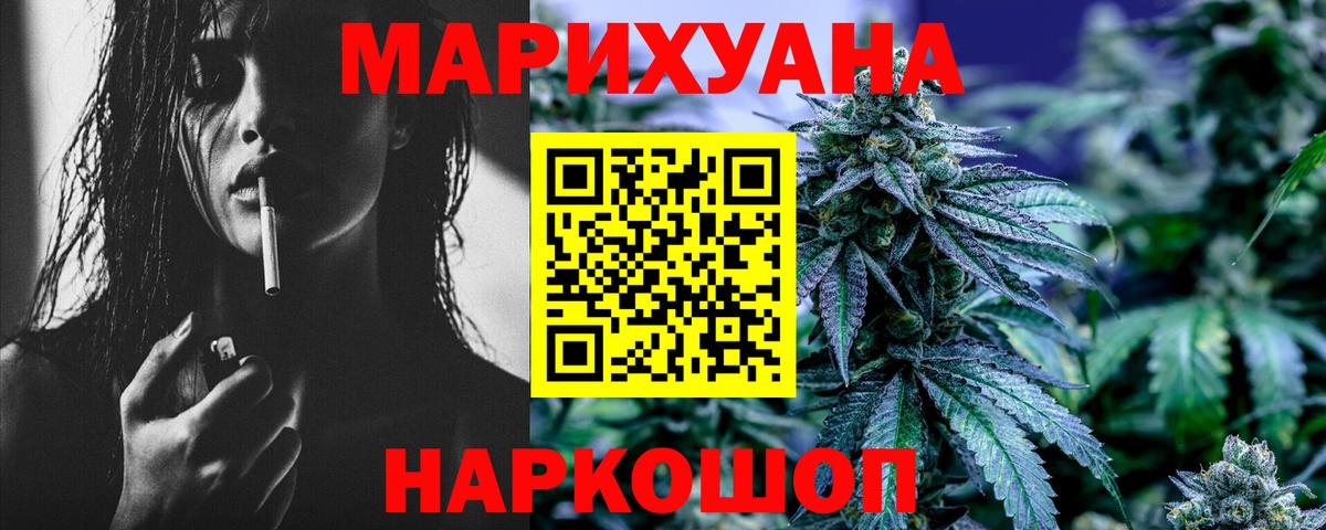 Марихуана гибрид  Вход с VPN  Бошки марихуана тримм  Невинномысск  МАРИХУАНА гибрид 